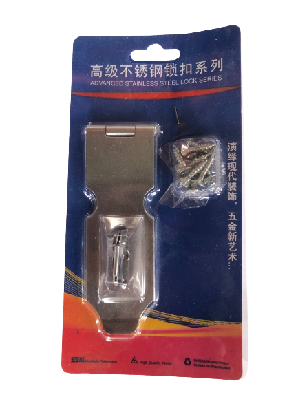 LARGE BLISTER STEEL LOCK