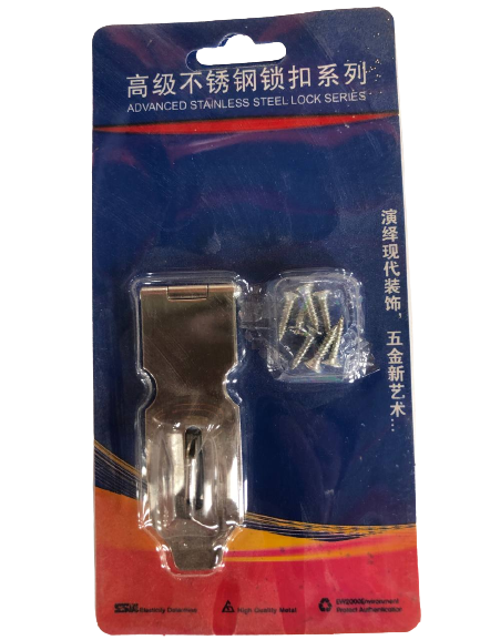 SMALL BLISTER STEEL LOCK