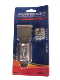 LARGE BLISTER STEEL LOCK