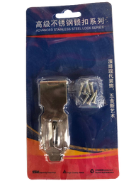 SMALL BLISTER STEEL LOCK